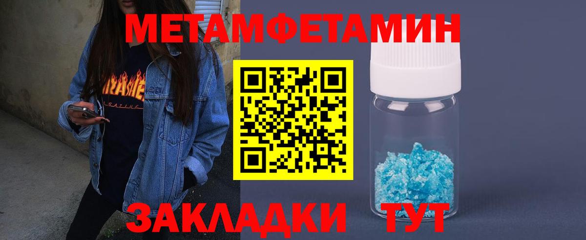 Amphetamine 97%  АМФЕТАМИН  Карталы  MEGA как войти  Вход с VPN 