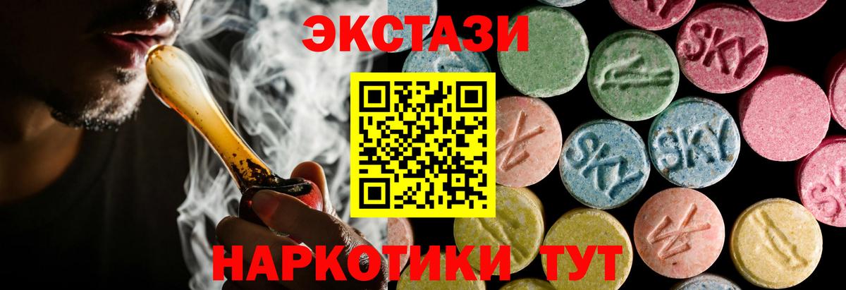 Карталы  ЭКСТАЗИ 280мг  OMG tor  Вход с VPN  Ecstasy 