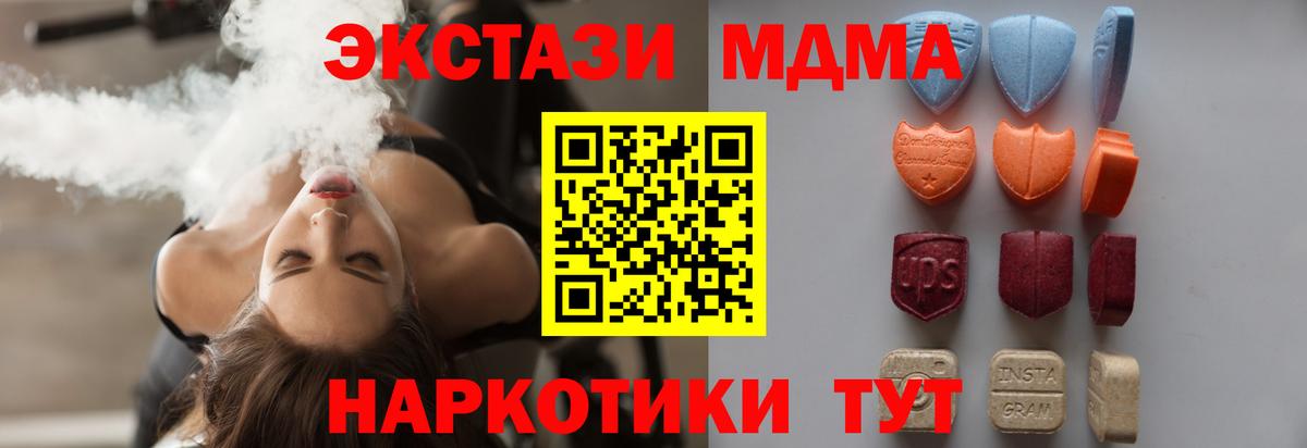 Экстази Punisher Карталы