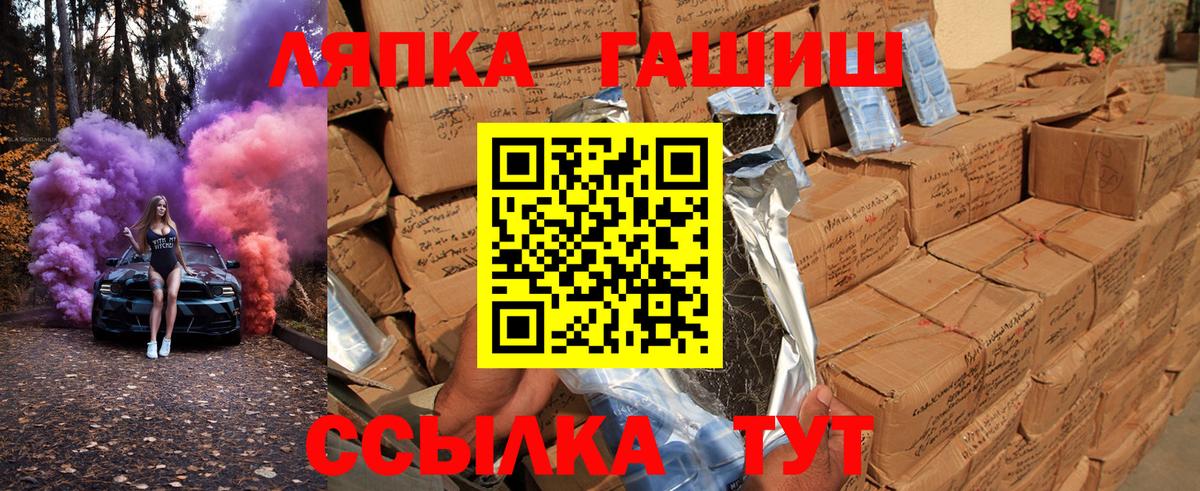 ГАШИШ 40% ТГК  Вход с VPN  Карталы  ГАШИШ убойный 