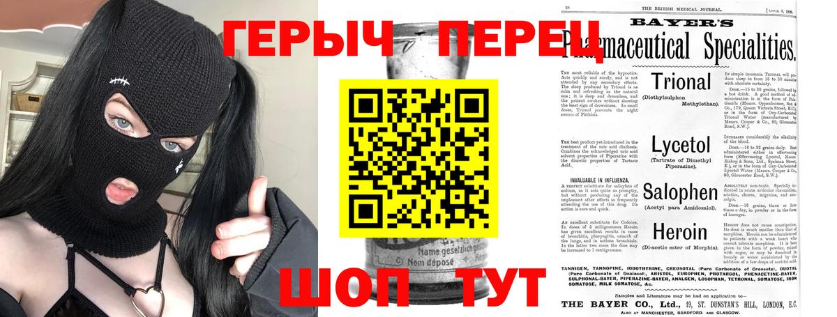 Карталы  Героин Афган  Вход с VPN 