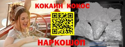 соль курить ск Изобильный