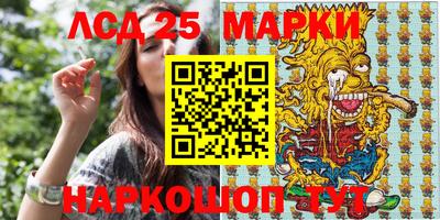 каннабис Ипатово