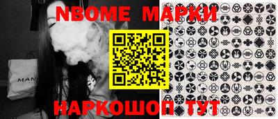 каннабис Ипатово