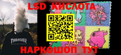 каннабис Ипатово