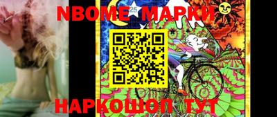 стаф Ирбит