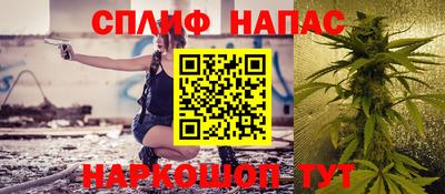 стаф Ирбит