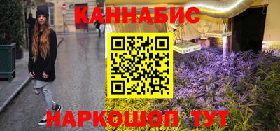 каннабис Ипатово