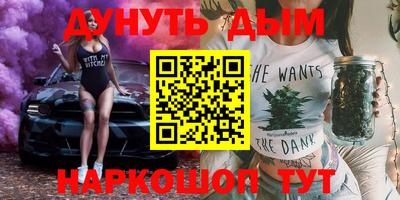 стаф Ирбит