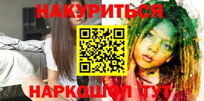 каннабис Ипатово