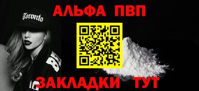 каннабис Ипатово