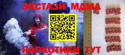 стаф Ирбит