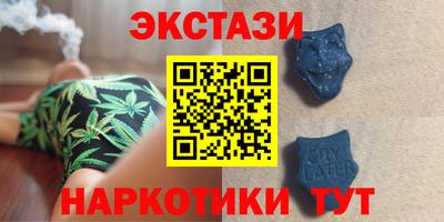 соль курить ск Изобильный