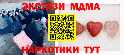 каннабис Ипатово