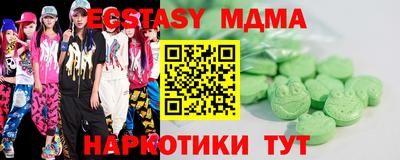 соль курить ск Изобильный