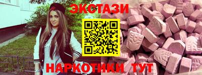 стаф Ирбит
