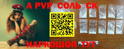 каннабис Ипатово