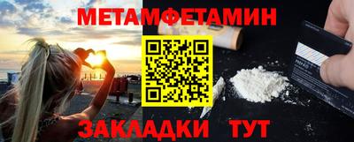 стаф Ирбит