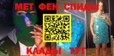 каннабис Ипатово
