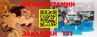 стаф Ирбит