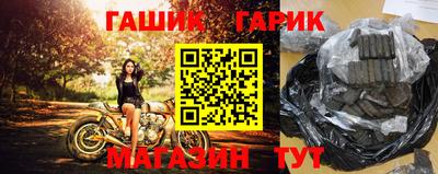 каннабис Ипатово