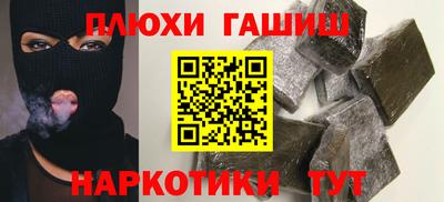 соль курить ск Изобильный