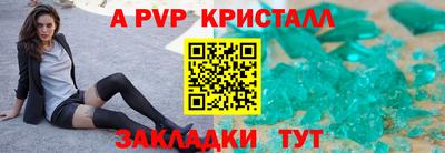 каннабис Ипатово