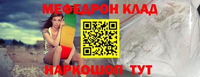 соль курить ск Изобильный