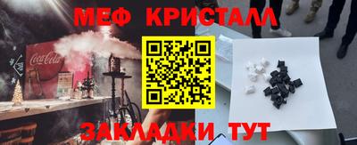 соль курить ск Изобильный