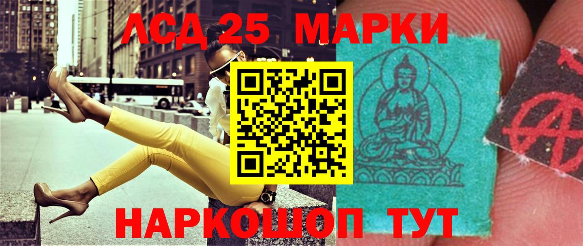 Лсд 25 экстази  Вход с VPN  Лсд 25 экстази ecstasy  Карталы  Лсд 25 экстази ecstasy 