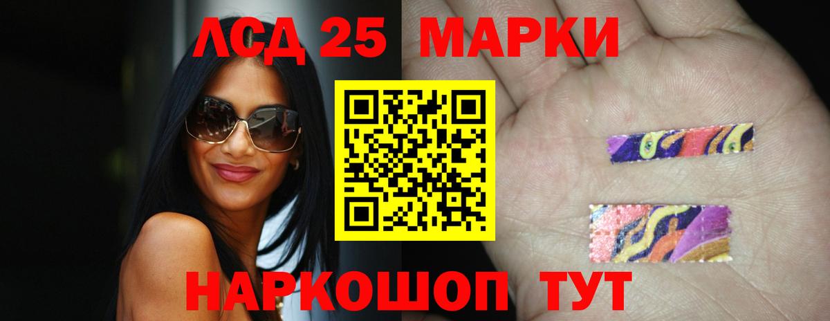 Лсд 25 экстази кислота Карталы