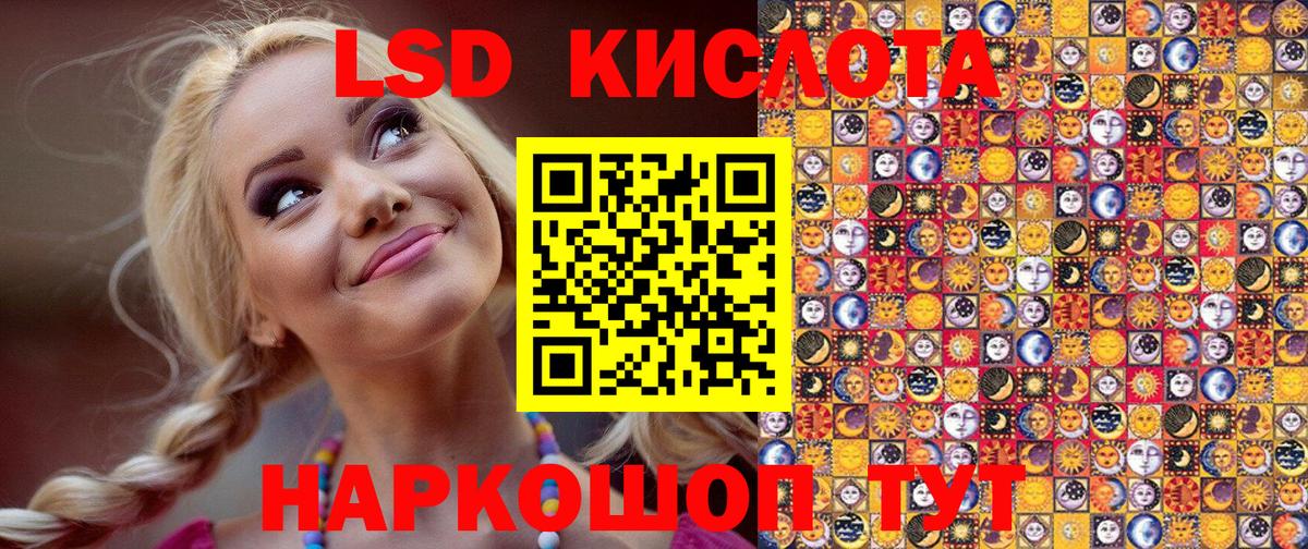 Наркотические марки 1,8мг Карталы