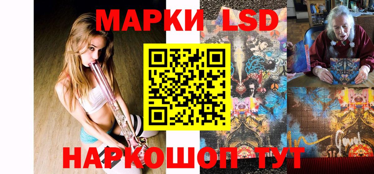 Карталы  Марки N-bome 1500мкг  Вход с VPN  Марки N-bome 1500мкг 
