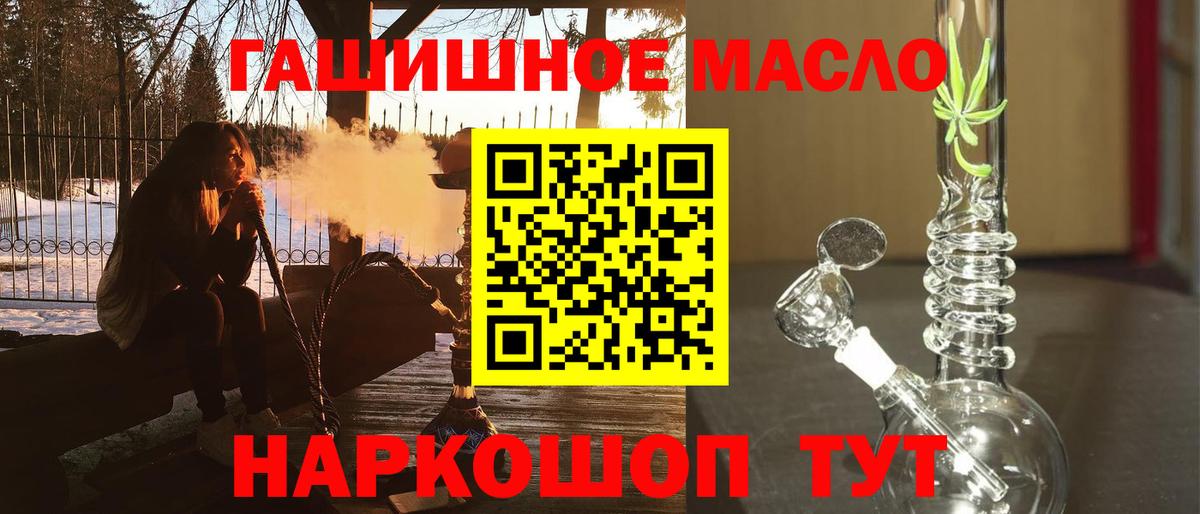 ТГК концентрат  ТГК вейп  Карталы  Вход с VPN 